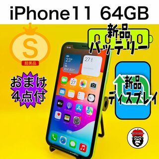 iPhone 11 グリーン 64 GB SIMフリー(スマートフォン本体)
