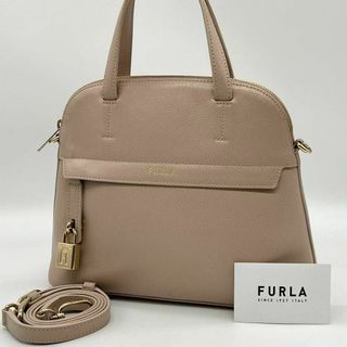 Furla - ✨️美品✨️FURLA PIPER ハンドバッグ 2way ドーム型 ベージュ