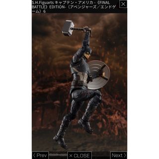 バンダイ(BANDAI)のS.H.Figuarts キャプテン・アメリカ -《FINAL BATTLE》(アメコミ)