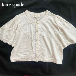 kate spade new york - ケイトスペード　半袖ショートカーディガン　ボレロ　フラワーレース　花柄