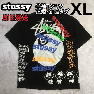 ステューシー(STUSSY)のTest Strike Pigment Dyed XL 黒 半袖 Tシャツ(Tシャツ/カットソー(半袖/袖なし))