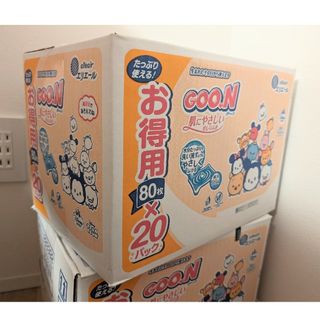 GOON おしりふき　20個入り　グーン(ベビーおしりふき)