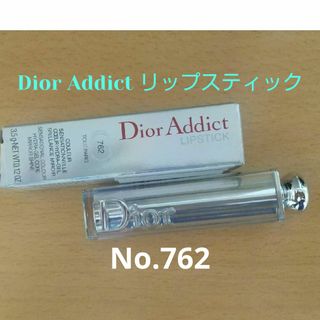 ディオール(Dior)のDior口紅Addict Lipstick💄No.762(口紅)