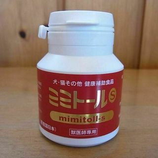 ミミトールS　 120粒入　5180円　ワキ製薬　定形外郵便(その他)