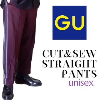 GU - GU サイドライン ストレート カラーパンツ 