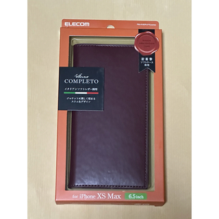 エレコム(ELECOM)のiPhone XS Max ソフトレザーカバー イタリアン(Coronet) マ(モバイルケース/カバー)
