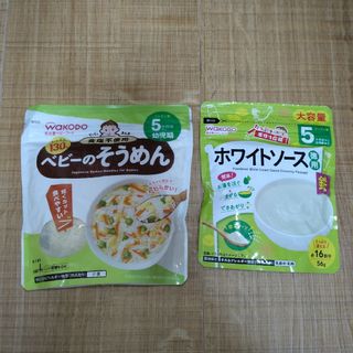 ワコウドウ(和光堂)の離乳食　ベビーフード　そうめん　ホワイトソース　和光堂(その他)