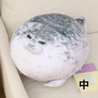 アザラシ かわいい 抱き枕 中 添い寝 クッション もっちり 睡眠 ぬいぐるみ(クッション)