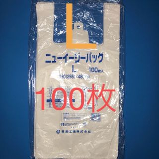 フクスケコウギョウ(福助工業)のレジ袋　ニューイージーバッグ　乳白　L 100枚入　買い物袋　ゴミ袋　ごみ袋(ラッピング/包装)