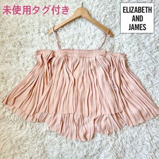 ELIZABETH AND JAMES - 未使用✨エリザベスアンドジェームス✨定価¥49,000オフショルプリーツトップス