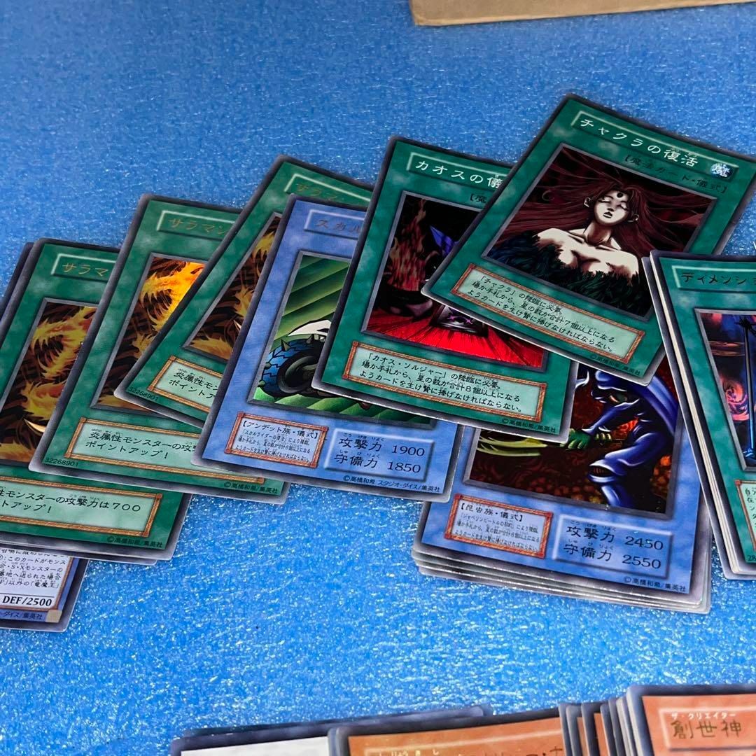 遊戯王カード レア大量 約2~3000枚 まとめ売り 引退 閉店 遊戯王カード レア大量 約2~3000枚 まとめ売り 引退 閉店
