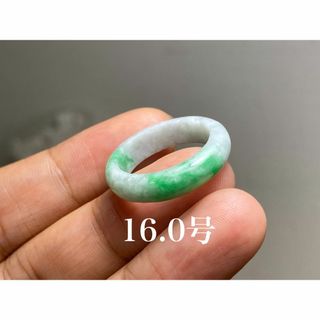 L6-148美品白底陽緑16.0号ミャンマー産天然A貨 本翡翠 くりぬき リング(リング(指輪))