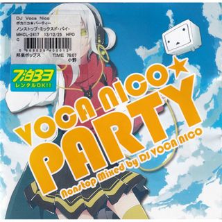 W13352 VOCA NICO☆Party~Nonstop Mix~ オムニバス 中古CD(ゲーム音楽)