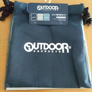 OUTDOOR - 新品アウトドアコップ袋　巾着袋