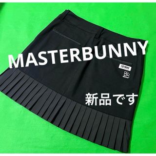 マスターバニーエディション(MASTER BUNNY EDITION)のマスターバニー　プリーツスカート　黒　ゴルフ　1 新品(ウエア)