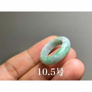 L6-149 美品 白底陽緑 10.5号 ミャンマー産天然 A貨 本翡翠 くりぬ(リング(指輪))