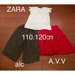 ザラキッズ(ZARA KIDS)の女の子　110 120㎝３枚セット　ZARA alc AVV(Tシャツ/カットソー)