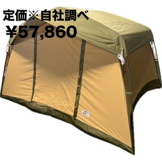 テンマクデザイン(tent-Mark DESIGNS)のテンマクデザイン×SOLUM　ぺポライト、フットプリントTM-PLI01付き(テント/タープ)