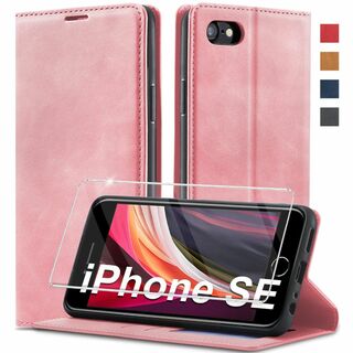 【色:ピンク】【2023年新型】 iPhone SE ケース 手帳型 第3/2世(その他)