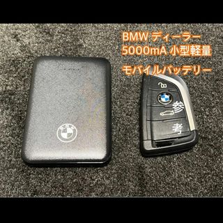 BMW - モバイルバッテリー 5000mAh BMW