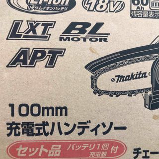 マキタ(Makita)のmakita 100mm ハンディソー　未使用　MUC101DRG(工具/メンテナンス)