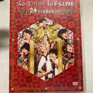 ジャニーズWEST - ジャニーズWEST　1stドーム　LIVE　■24から感謝■届けます■ DVD