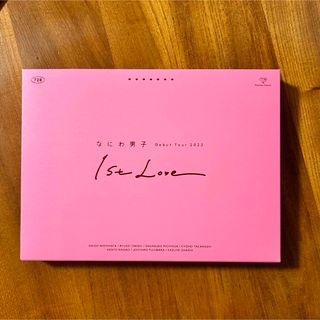 なにわ男子 - 【美品】なにわ男子 Blu-ray  1st Love 初回生産限定盤