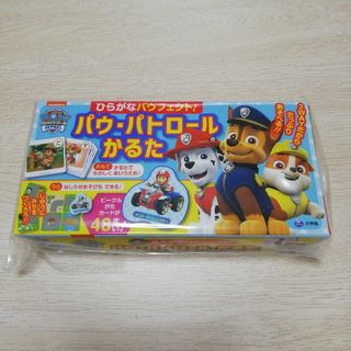 新品未使用パウパトロール かるた(カルタ/百人一首)