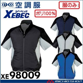 新品　未使用　XEBEC　空調服 ジーベック 半袖ブルゾン(服のみ) XE980(その他)