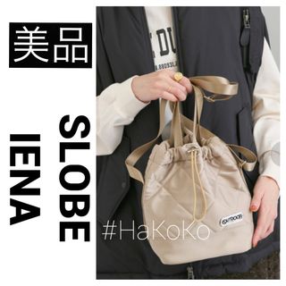 ◆美品　SLOBE IENA アウトドア 別注 キルティング巾着バッグ ベージュ