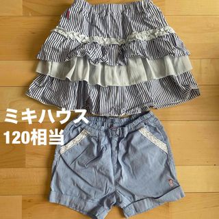 ミキハウス(mikihouse)のミキハウス ショートパンツ 2点セット 120相当(パンツ/スパッツ)