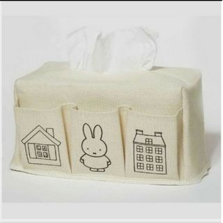 GLOW 付録　miffy 3ポケットティッシュBOXカバー