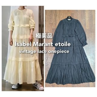 極美品*イザベルマラン エトワール ヴィンテージ レース ワンピース