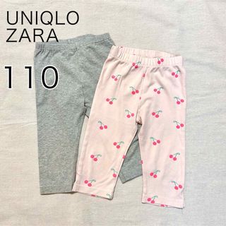 ユニクロ(UNIQLO)のUNIQLO ZARA レギンス　7部丈　キッズ　保育園着　幼稚園着　2枚セット(パンツ/スパッツ)