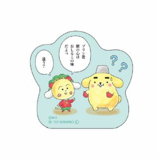 134zak112msKH-SE003 トー 【送料無料】【コジコジ】【COJI-COJI】【サンリオ】【SANRIO】コジコジ×サンリオ ステッカーC【さくらももこ】【テレビ】【アニメ】【漫画】【絵本】【アニメ】【ステッカー】【雑貨】【グッズ】【かわいい】(その他)