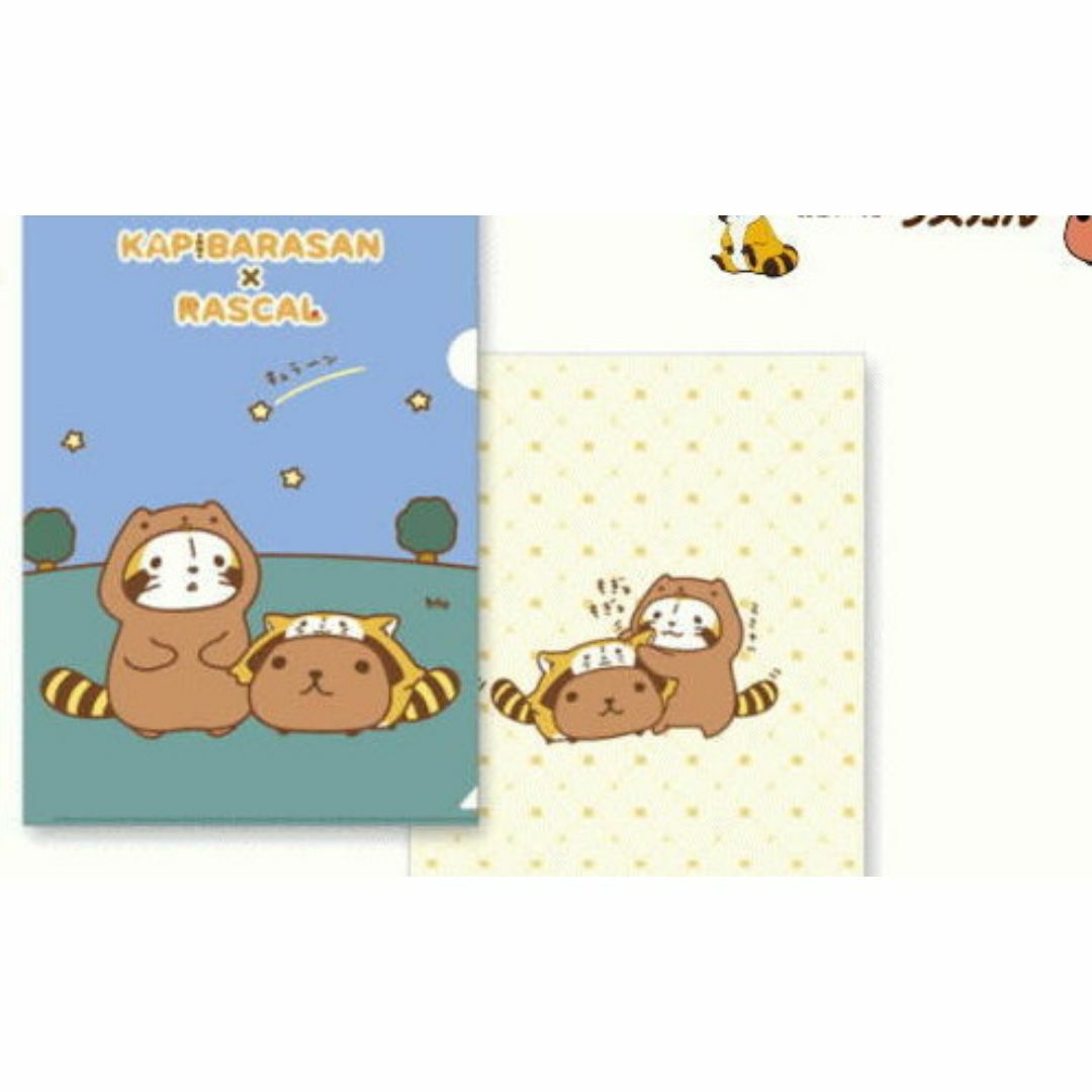 25zak738s トー 【送料無料】 【日本製】【あらいぐまラスカル】【カピバラさん】クリアファイル【ブルー】【ラスカルとタンガリンゴ】【A4】【ファイル】【整理】 インテリア/住まい/日用品の日用品/生活雑貨/旅行(その他)の商品写真
