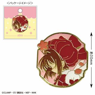 202zak507msCA-PI001 トー 【送料無料】【カードキャプターさくら】ピンズ【さくら】【アニメ】【ピンバッジ】【雑貨】【グッズ】【かわいい】(その他)