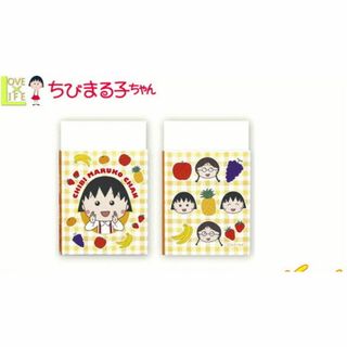 28zak975s トー 【送料無料】【ちびまる子ちゃん】消しゴム セット【まる子】【たまちゃんフルーツ】【ケシゴム】【勉強】【学校】【文房具】【スクール雑貨】【まるちゃん】【さくらももこ】【アニメ】【生活雑貨】【グッズ】