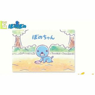 33zak114s トー 【送料無料】【日本製】【ぼのぼの】【BONOBONO】ポストカード【ぼのちゃん】【カード】【ハガキ】【文房具】【スクール】【ラッコ】【グッズ】【キャラ】【ギャグ】(その他)