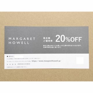 マーガレットハウエル(MARGARET HOWELL)の同梱　８枚◆マーガレット・ハウエル ２０％オフ 株主優待券 ★ MARGARET(ショッピング)