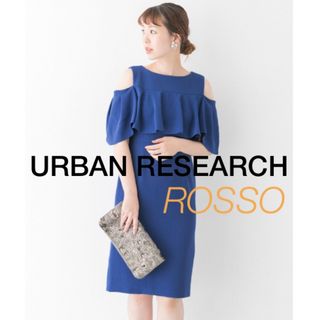 アーバンリサーチロッソ(URBAN RESEARCH ROSSO)の アーバンリサーチ　ロッソ　ROSSO  オープンショルダードレス　ワンピース(ひざ丈ワンピース)