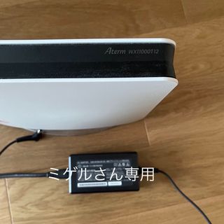 Aterm  AM-AX11000T12 ルーター　(PC周辺機器)