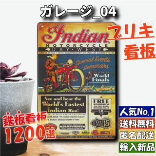 ★ガレージ_04★看板 バイク[20240528]雑貨 NN 2023新入荷 (ウェルカムボード)