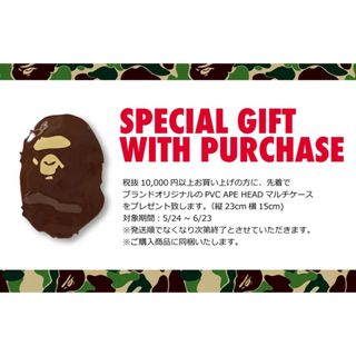 アベイシングエイプ(A BATHING APE)のA BATHING APE ノベルティ PVC APE HEAD マルチケース(その他)