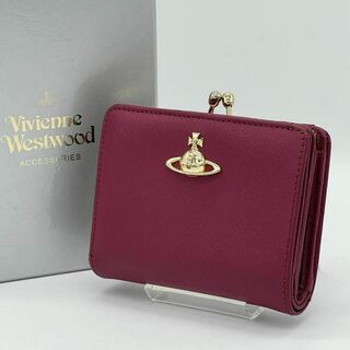 ヴィヴィアンウエストウッド(Vivienne Westwood)の✨極美品✨Vivienne Westwood 二つ折り財布 がま口 ボルドー(財布)