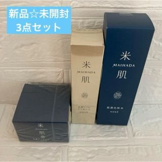 KOSE - 新品☆超特KOSE米肌3点肌潤化粧水肌潤ジェルクリーム活潤リフトアップエッセンス