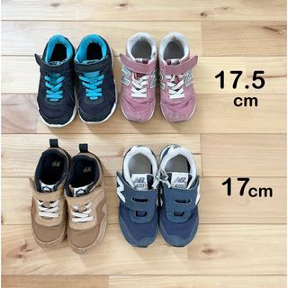 ニューバランス(New Balance)のニューバランス400　H&M  スニーカー　17.5cm  17cm(スニーカー)