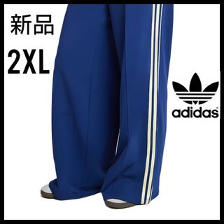 アディダス(adidas)の【新品タグ付】adidas★ワイドレッグパンツ★ジャージ★濃青★2XL★男女兼用(カジュアルパンツ)