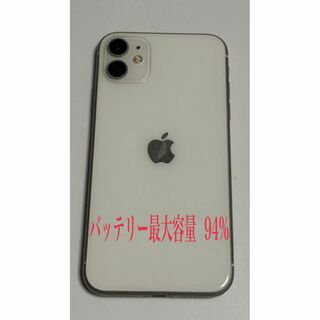 アップル(Apple)のiPhone11 64GB ホワイト 《訳あり》(スマートフォン本体)