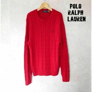 POLO RALPH LAUREN - 極美品 POLO RALPH LAUREN フィッシャーマン ニット セーター